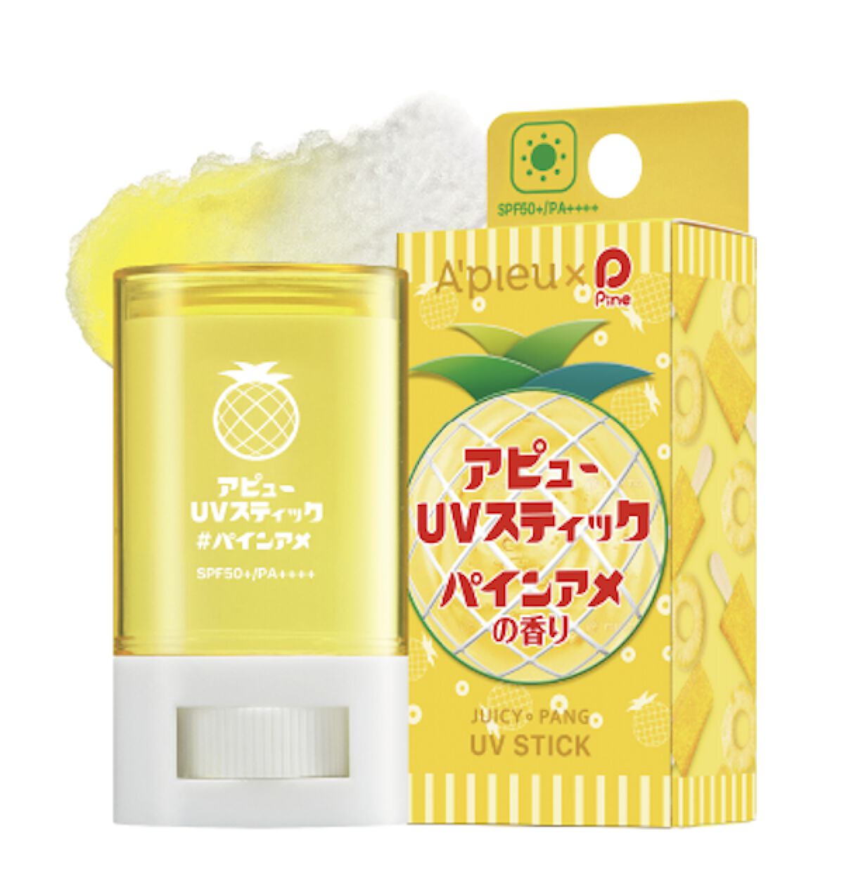 パインアメ（限定）