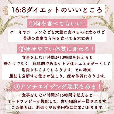 プレミアムピュアオートミール ニッショクの口コミ 韓国アイドルもやってると話題の16 8ダイ By ぽん Lips