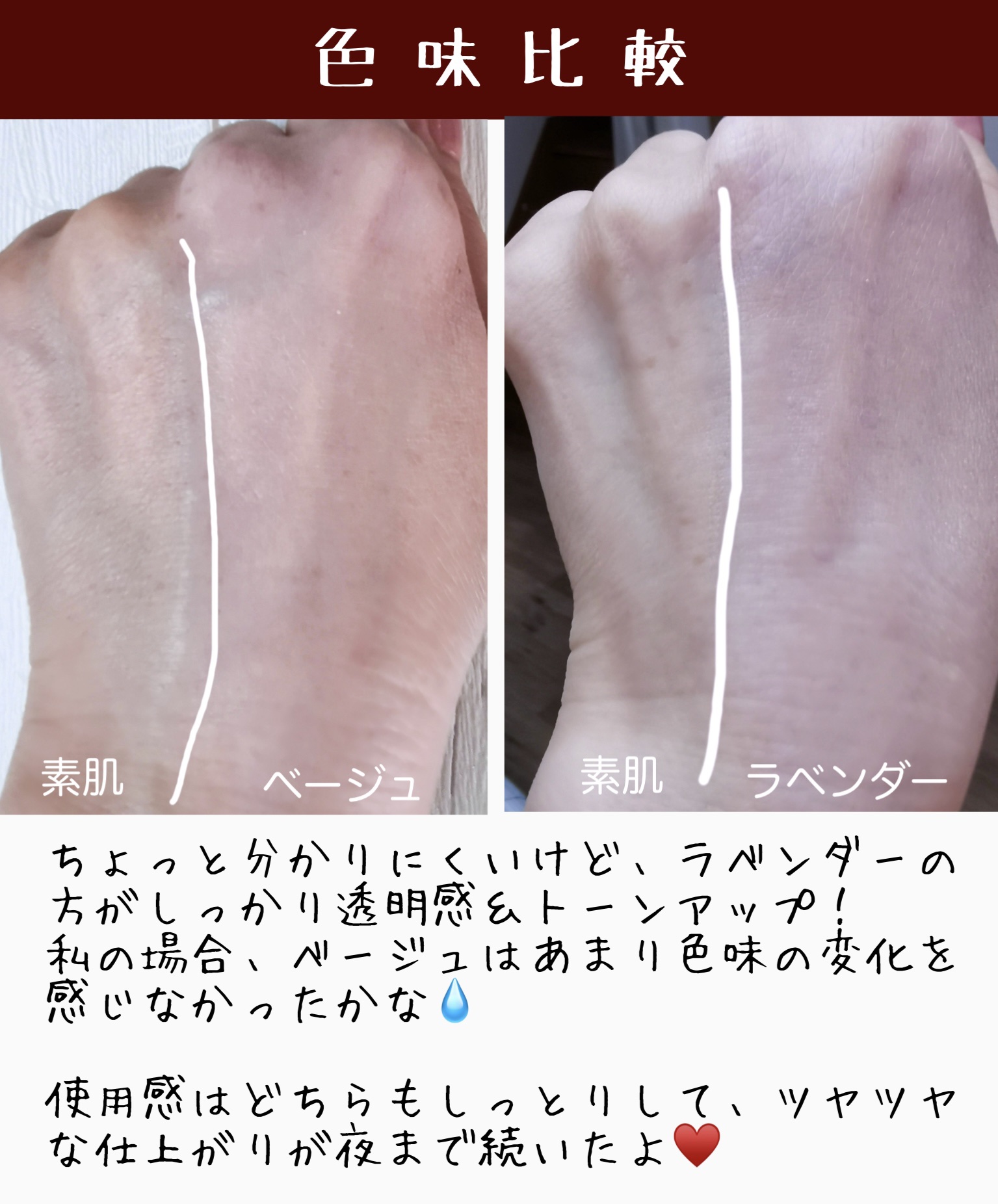 マスクフィットトーンアップエッセンス/TIRTIR(ティルティル)/化粧下地を使ったクチコミ（3枚目）