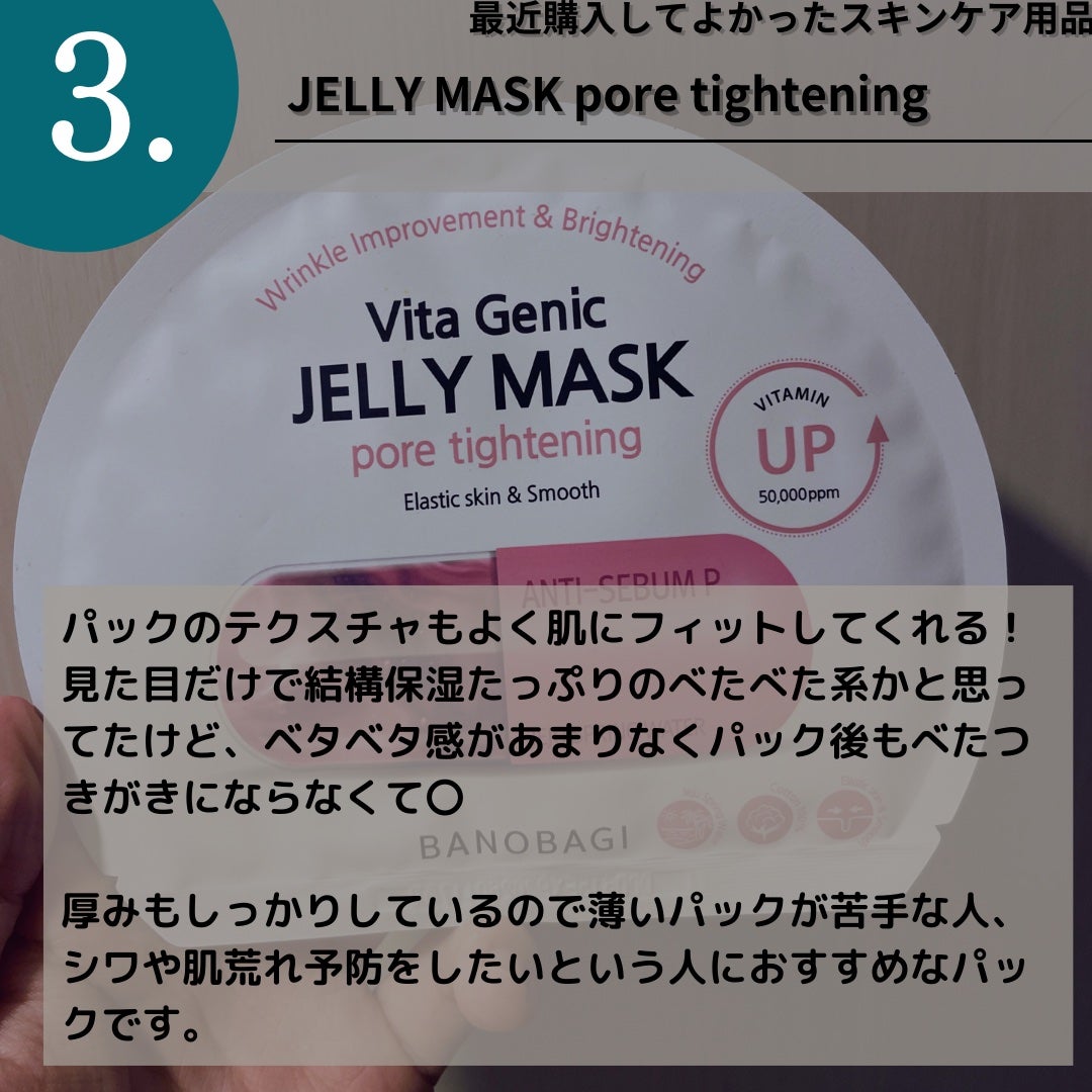 メルティクリームリップ/メンソレータム/リップクリームを使ったクチコミ(5枚目)