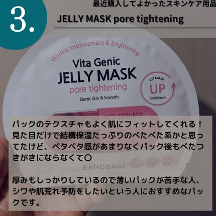 メルティクリームリップ/メンソレータム/リップクリームを使ったクチコミ(5枚目)