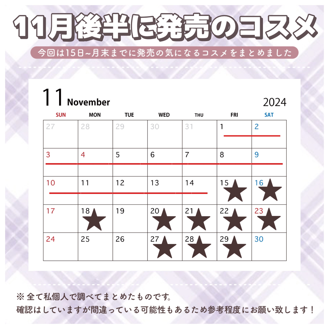 マルチカラーバリエーション スパークル/チャコット・コスメティクス/単色アイシャドウを使ったクチコミ（2枚目）