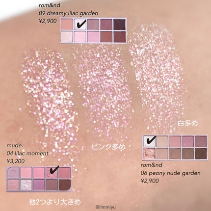 ベターザンパレット/rom&nd/アイシャドウパレットを使ったクチコミ(9枚目)