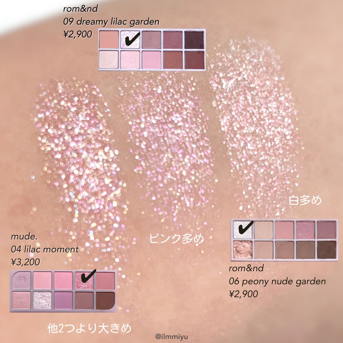 ベターザンパレット/rom&nd/アイシャドウパレットを使ったクチコミ(9枚目)