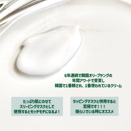 レッドブレミッシュ クリアスージングクリーム/Dr.G/フェイスクリームを使ったクチコミ(4枚目)