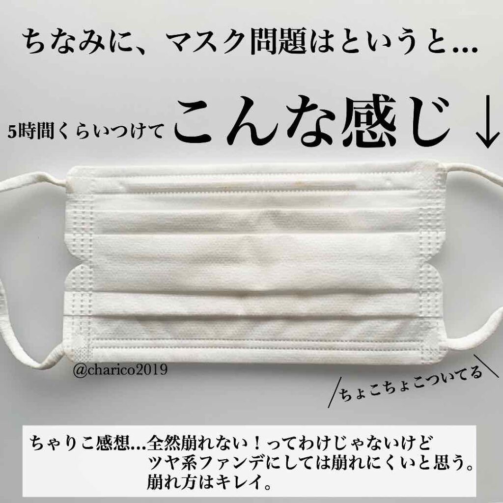 エリクシール シュペリエル つや玉ファンデーション T/エリクシール/クリーム・エマルジョンファンデーションを使ったクチコミ(4枚目)