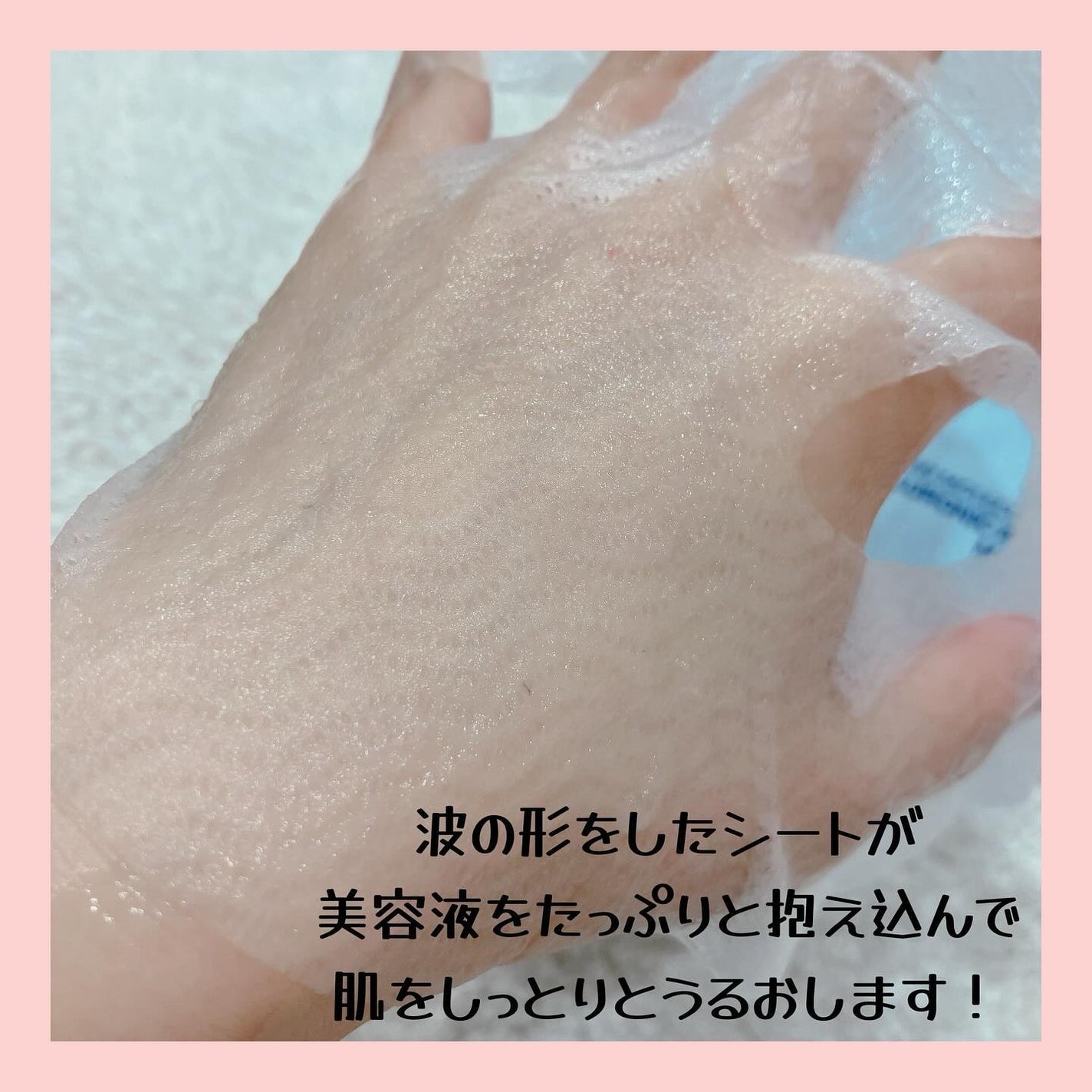 超低分子シートマスク/Isntree/シートマスク・パックを使ったクチコミ(3枚目)