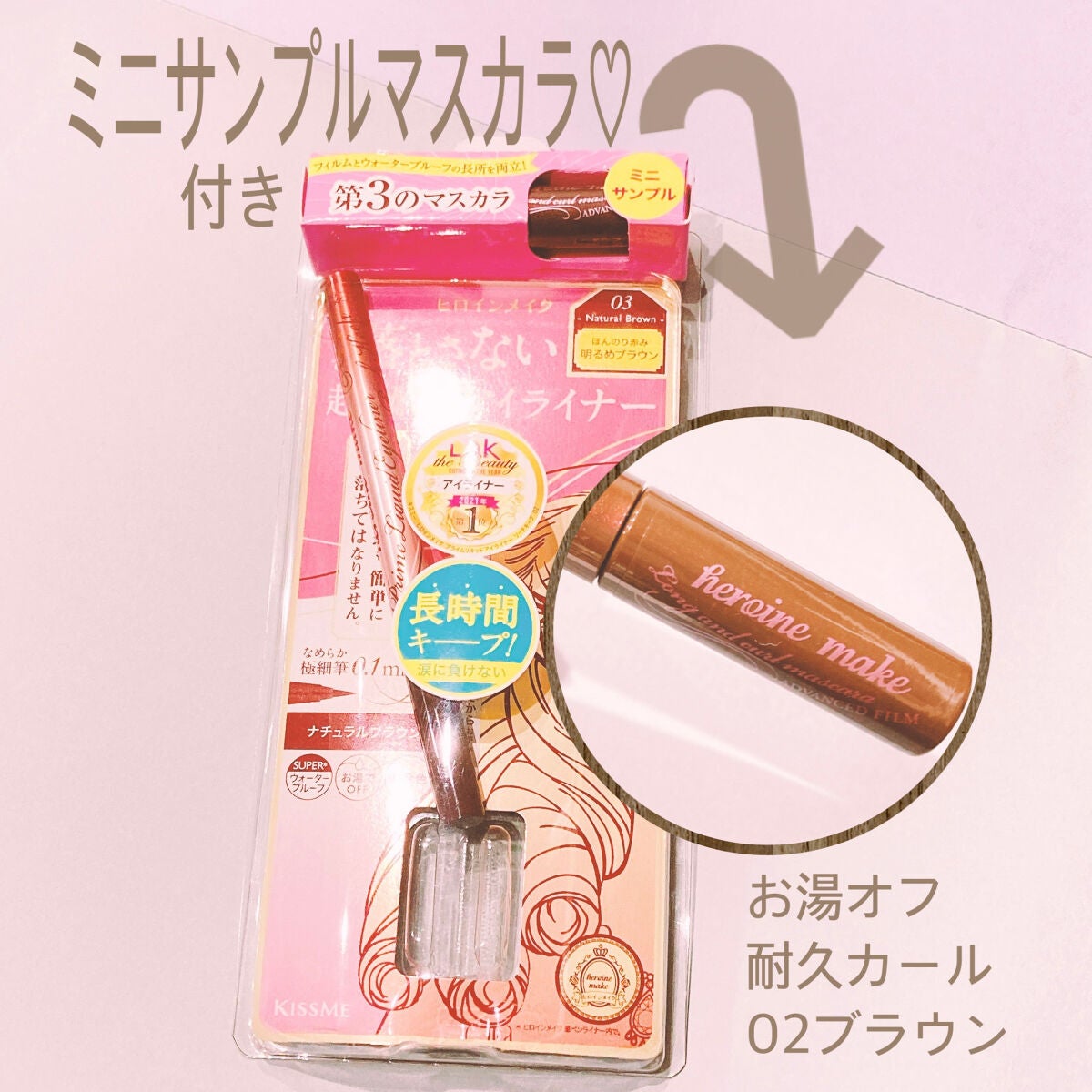 プライムリキッドアイライナー リッチキープ/ヒロインメイク/リキッドアイライナーを使ったクチコミ(4枚目)