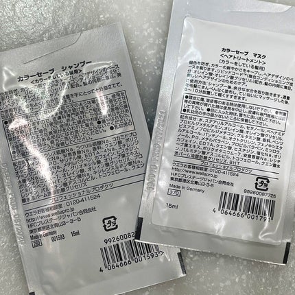 を使ったクチコミ(2枚目)