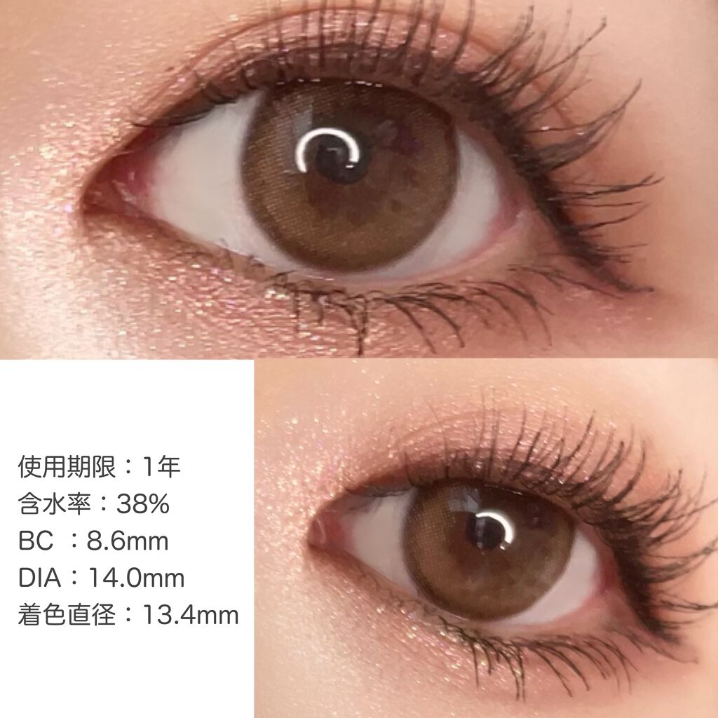 pure.I（ピュールアイ） AmberRose（アンバーロゼ）/pure.I/カラーコンタクトレンズを使ったクチコミ（3枚目）