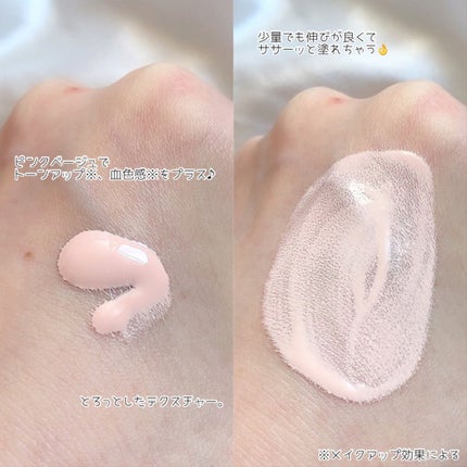 メイクアップベース フェイスレスポンサー プラス/ブリリアージュ/化粧下地を使ったクチコミ(4枚目)