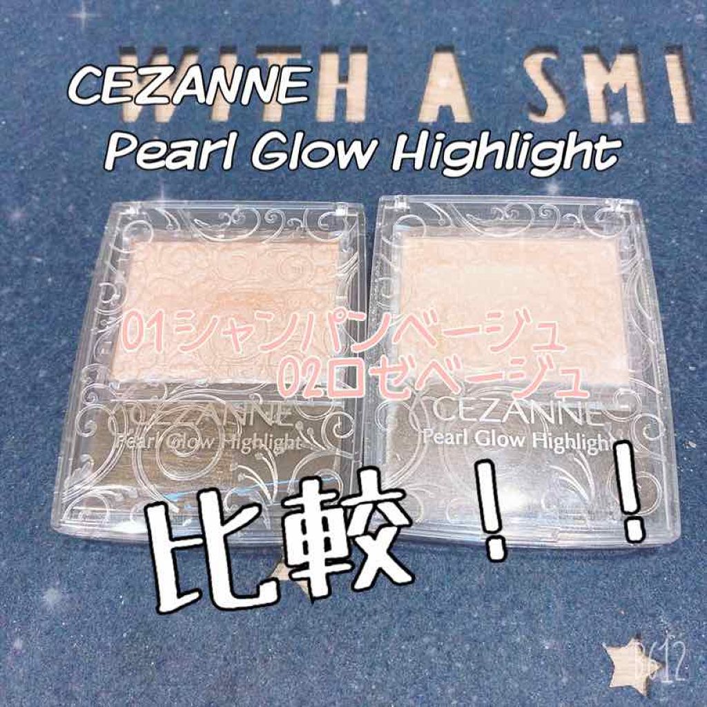 ナチュラル チークN/CEZANNE/パウダーチークを使ったクチコミ(1枚目)