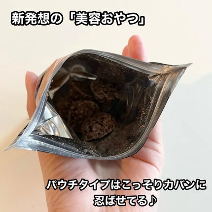 BEAU DOLCE/matsukiyo/バランス栄養食を使ったクチコミ(3枚目)