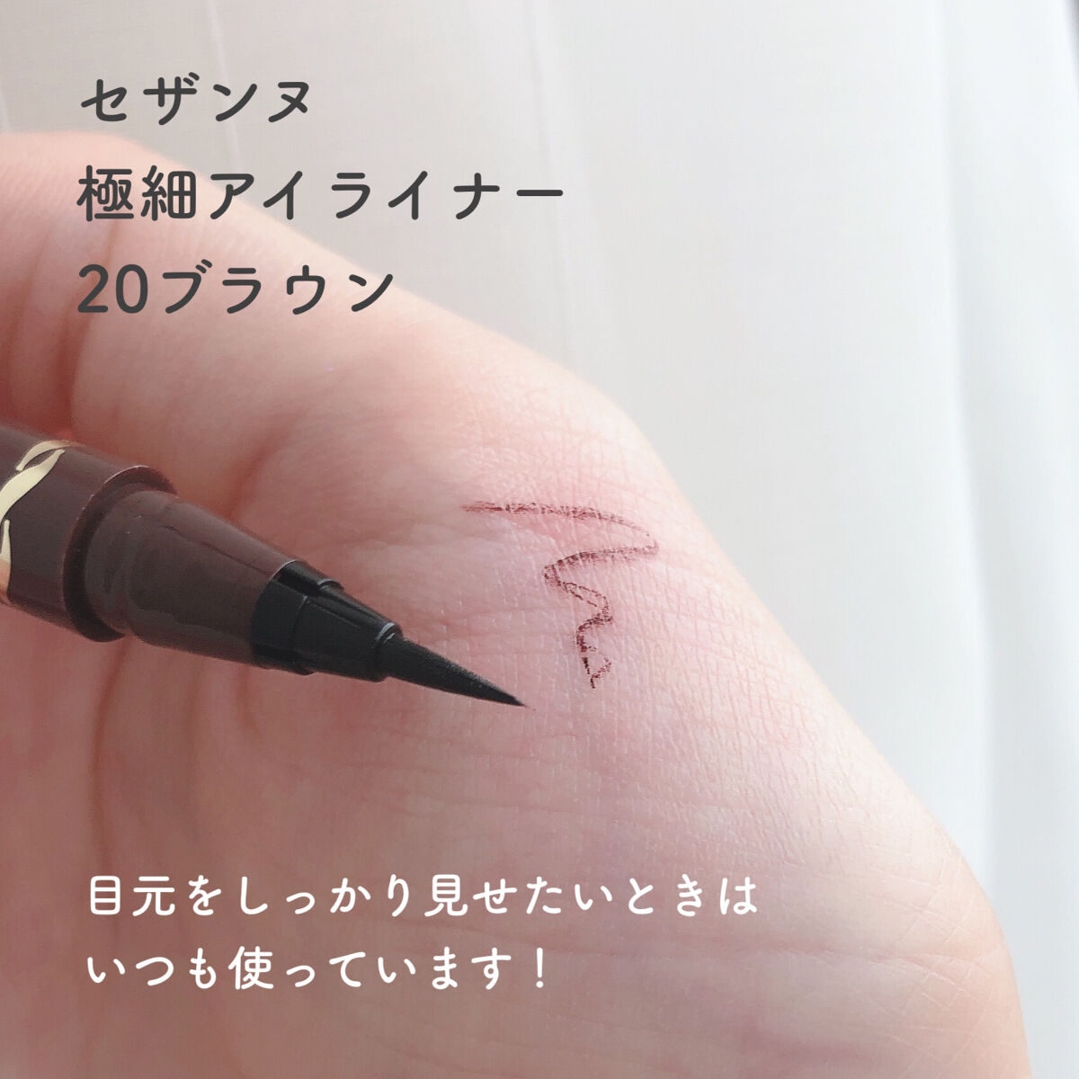 ベターザンアイズ ミュージックシリーズ/rom&nd/アイシャドウパレットを使ったクチコミ（3枚目）