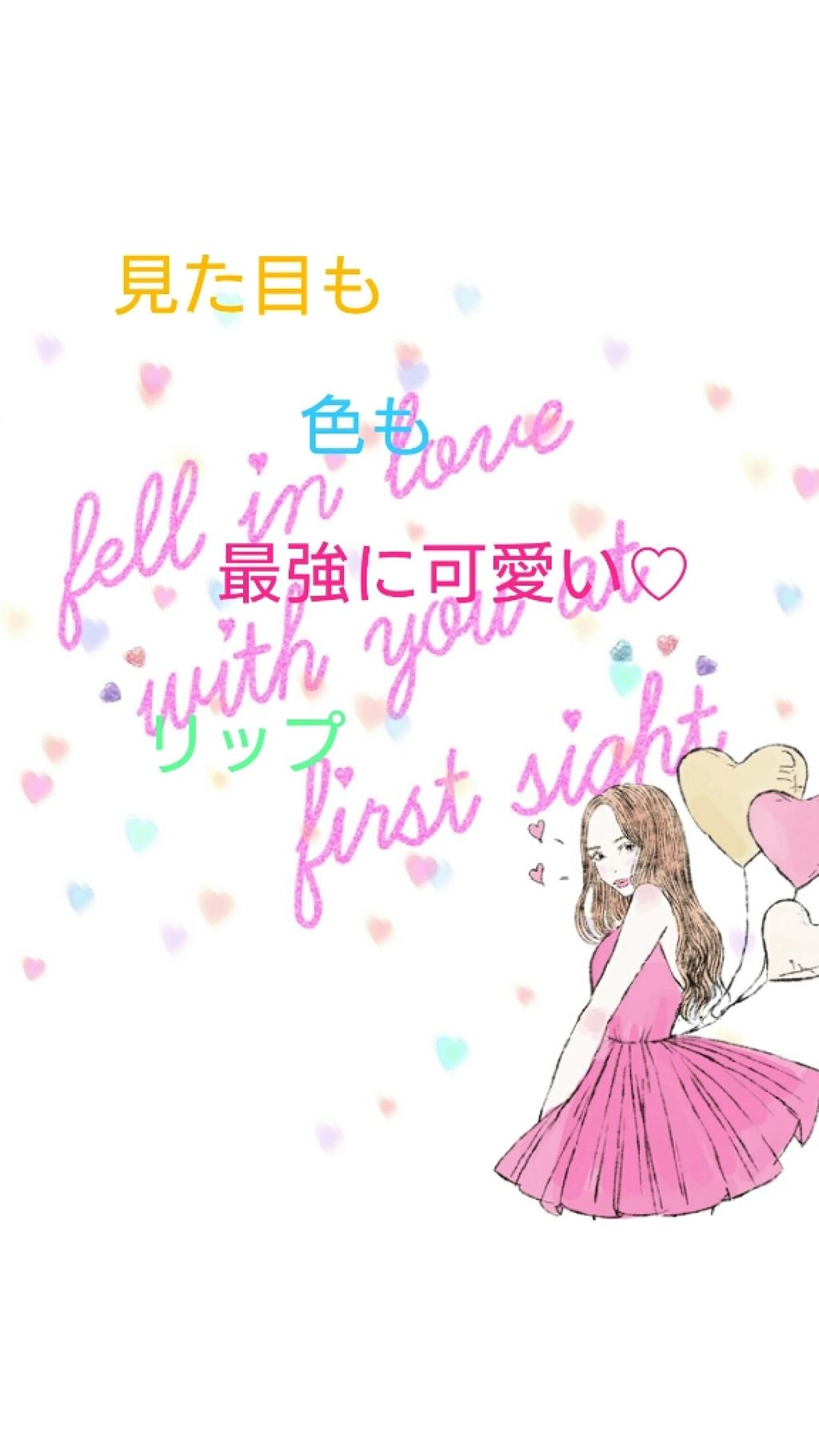 メルティーリップセラム/プランプピンク/リップグロスを使ったクチコミ(1枚目)