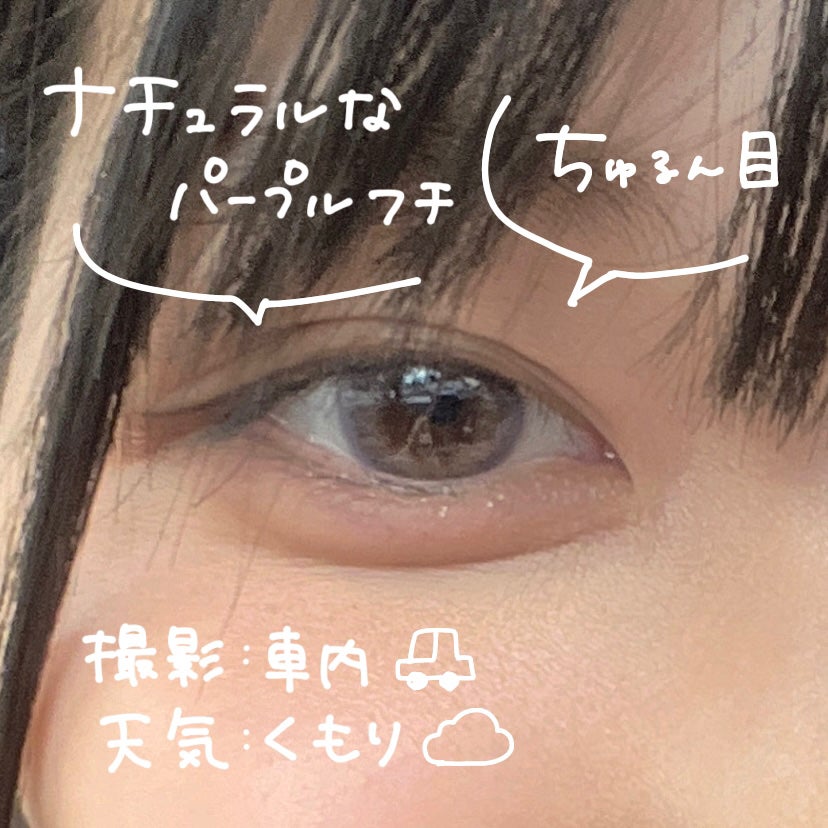 TOPARDS 1day/TOPARDS/ワンデー(1DAY)カラコンを使ったクチコミ(2枚目)