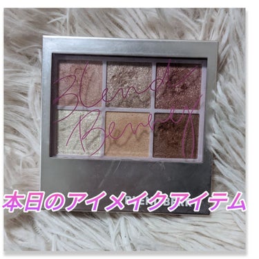 オーラクリエイション #myfavbrown 007 クランベリー＆モーヴブラウン/BLEND BERRY/アイシャドウパレットを使ったクチコミ（1枚目）