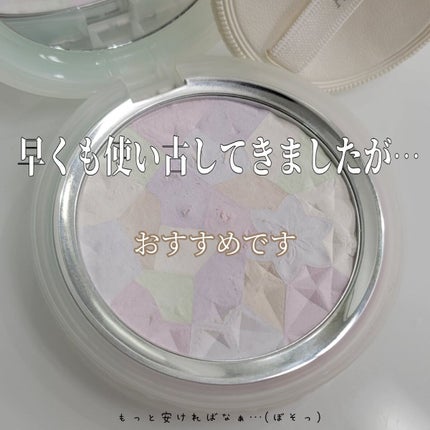 AQ オーラ リフレクター/DECORTÉ/プレストパウダーを使ったクチコミ(4枚目)