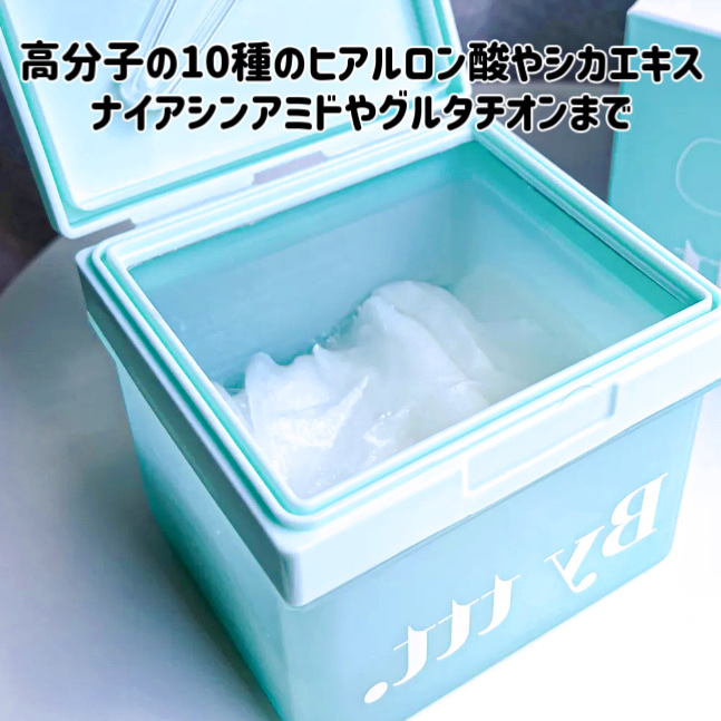 クリアポイントマスク/By ttt./シートマスク・パックを使ったクチコミ（2枚目）