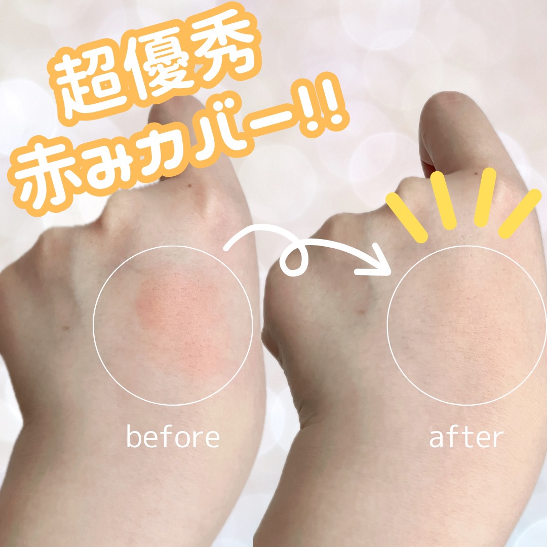 フルカバレッジコンシーラー/TFIT/クリームコンシーラーを使ったクチコミ（1枚目）