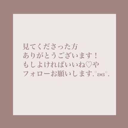 マテリアルカラーパレット/leur charme/アイシャドウパレットを使ったクチコミ(8枚目)