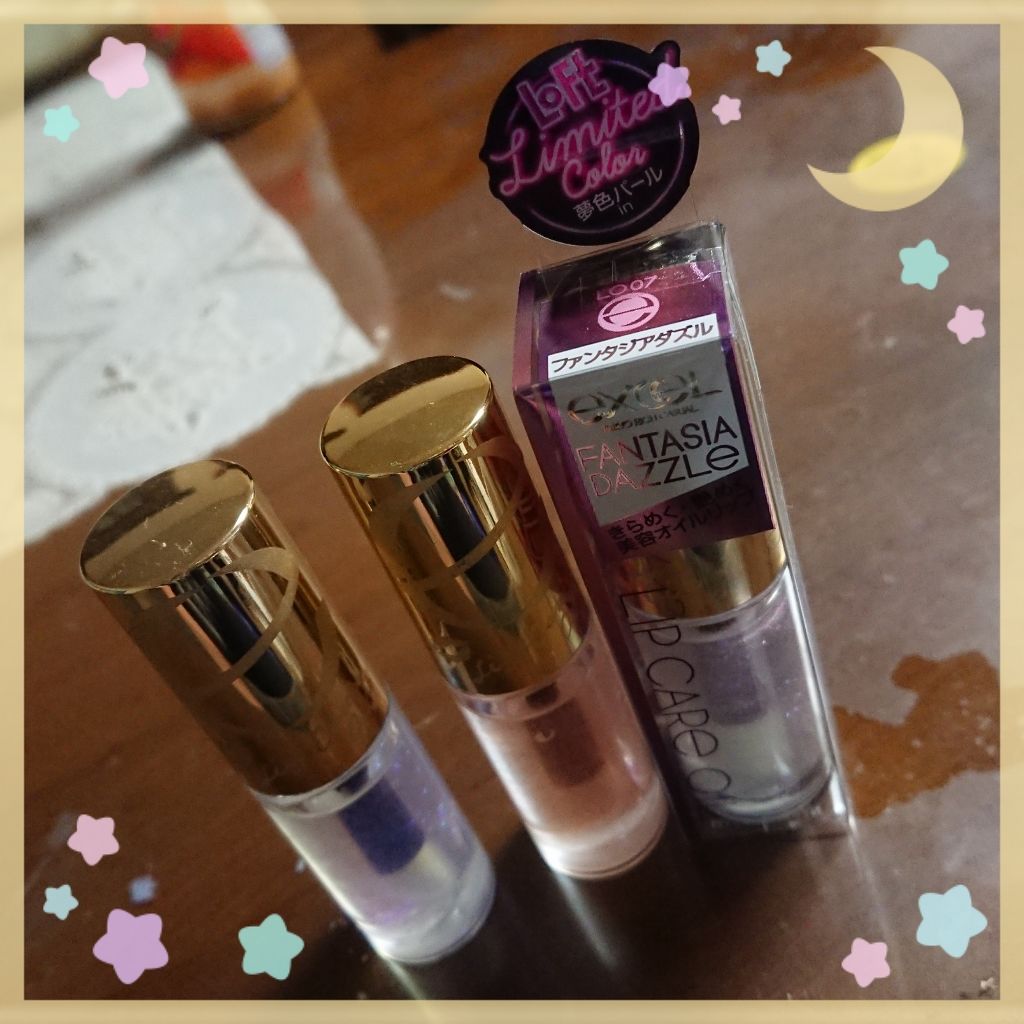 リップケアオイル/excel/リップグロスを使ったクチコミ（1枚目）