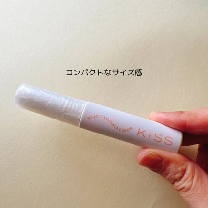 キス ポイント カモフラカラー/KiSS/リキッドコンシーラーを使ったクチコミ(3枚目)