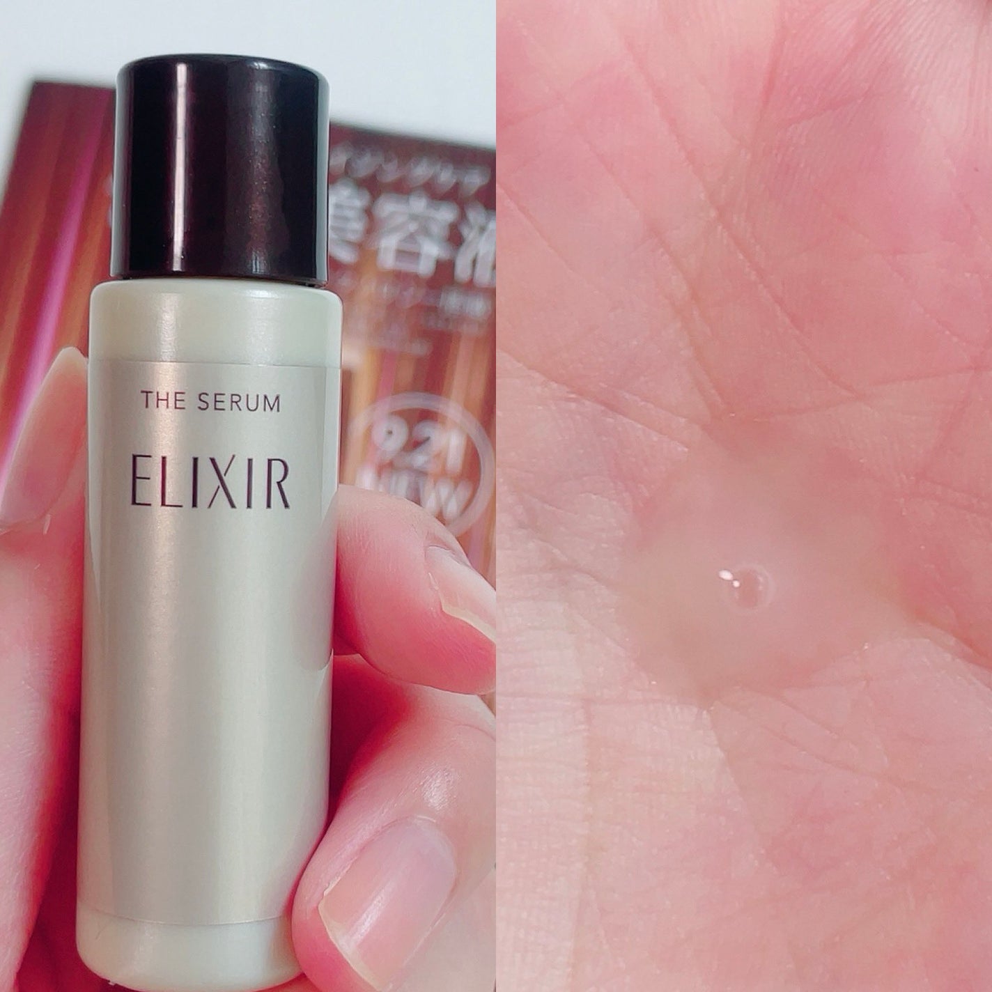 エリクシール ザ セラム aa(医薬部外品)/エリクシール/美容液を使ったクチコミ(2枚目)