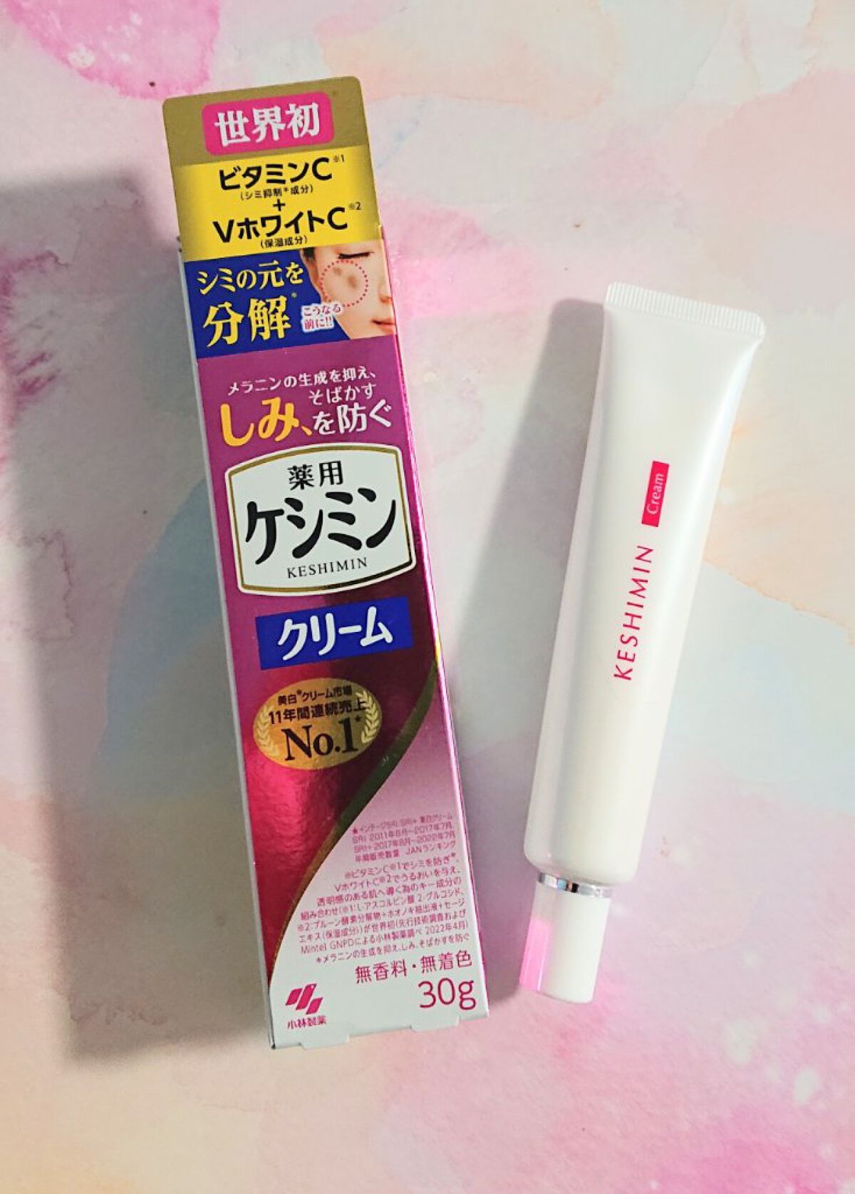 ケシミンクリーム f/ケシミン/フェイスクリームを使ったクチコミ（2枚目）