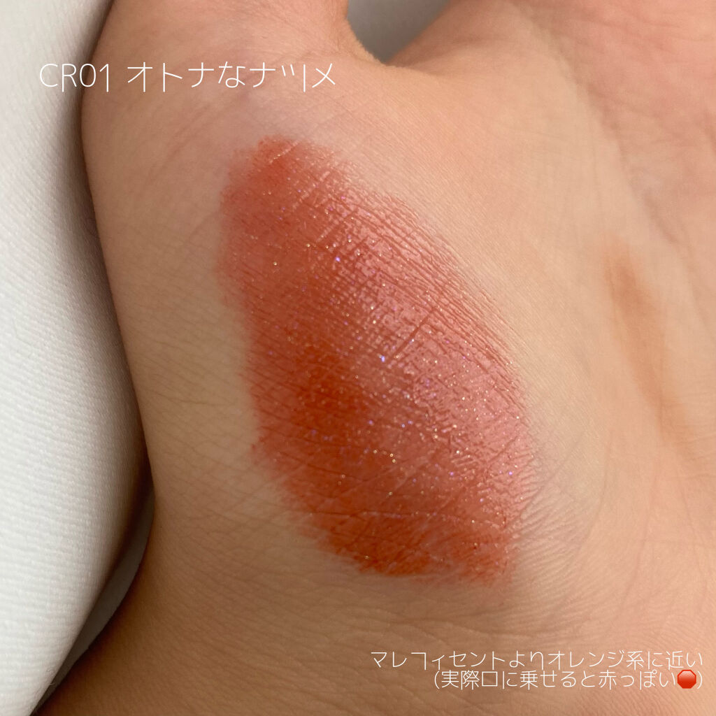 アピュー ジューシーパン スパークリングティント/A’pieu/口紅を使ったクチコミ（2枚目）