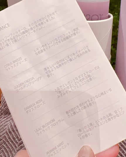 ok.mama33 on LIPS 「これすごーい!💛塩素を除去💜美容成分配合💛アロマの香り韓国発祥..」(8枚目)