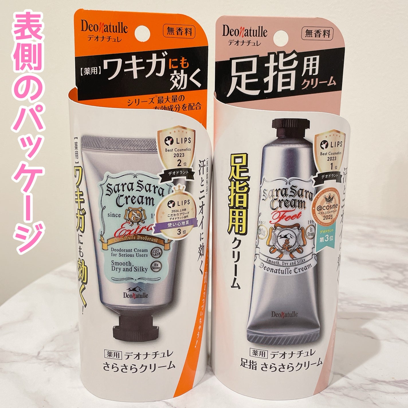 è¬çšè¶³æããããã¯ãªãŒã /ããªããã¥ã¬/ããªãã©ã³ãã»å¶æ±å€ã䜿ã£ãã¯ãã³ãïŒ3æç®ïŒ