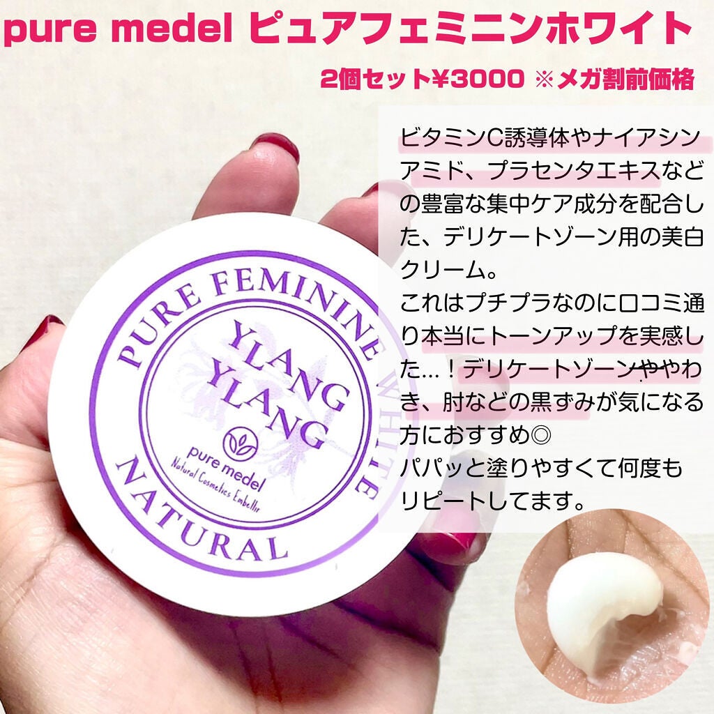 ビタライトビームエッセンシャルマスクEX/MEDIHEAL/シートマスク・パックを使ったクチコミ(9枚目)