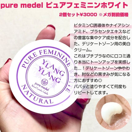 ビタライトビームエッセンシャルマスクEX/MEDIHEAL/シートマスク・パックを使ったクチコミ(9枚目)