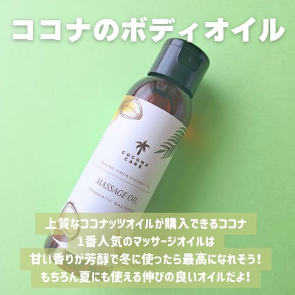 COCOA&HONEY LIP BLISS/SensAtiA botanicals/リップケアを使ったクチコミ(3枚目)