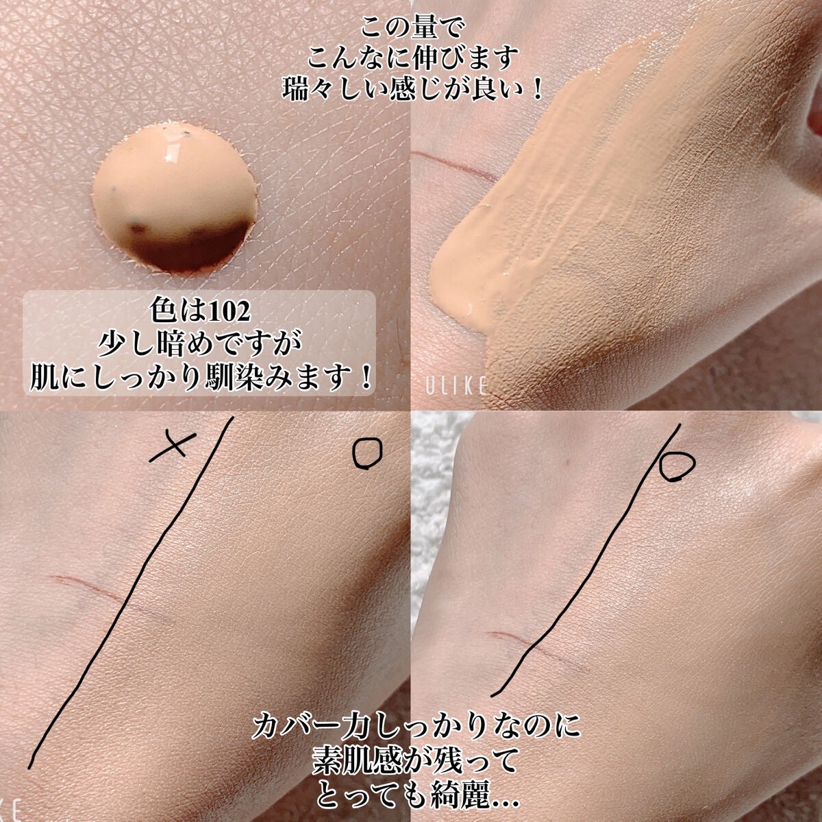 RMK リクイドファンデーション フローレスカバレッジ/RMK/リキッドファンデーションを使ったクチコミ(3枚目)