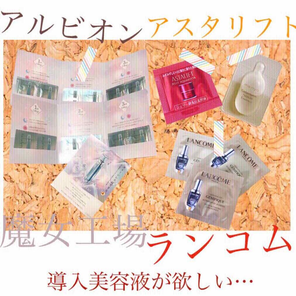 ジェニフィック アドバンスト(旧)/LANCOME/美容液を使ったクチコミ（1枚目）