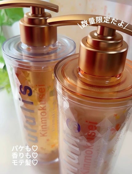 ululis 金木犀の香り(数量限定)/ululis/シャンプー・コンディショナーを使ったクチコミ(6枚目)