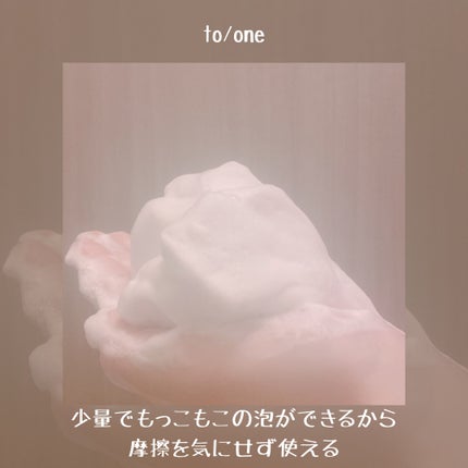 moisture cleansing milk/to/one/洗顔フォームを使ったクチコミ(3枚目)