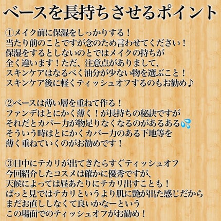 ドラマティックスキンセンサーベース EX UV+/マキアージュ/化粧下地を使ったクチコミ(7枚目)