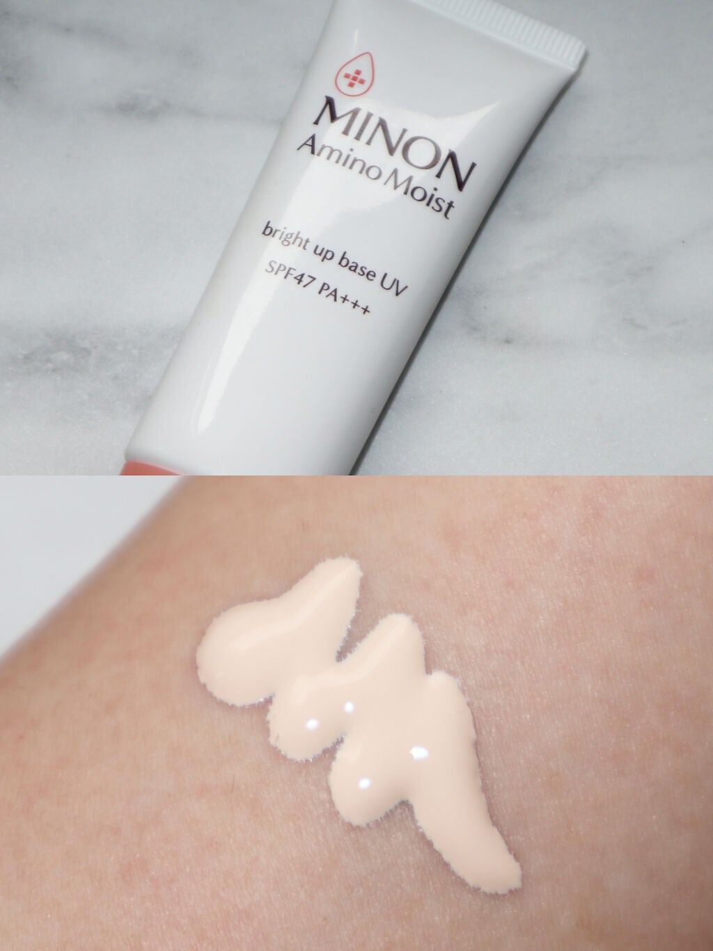 ミノン アミノモイスト ブライトアップベース UV/ミノン/化粧下地を使ったクチコミ(1枚目)