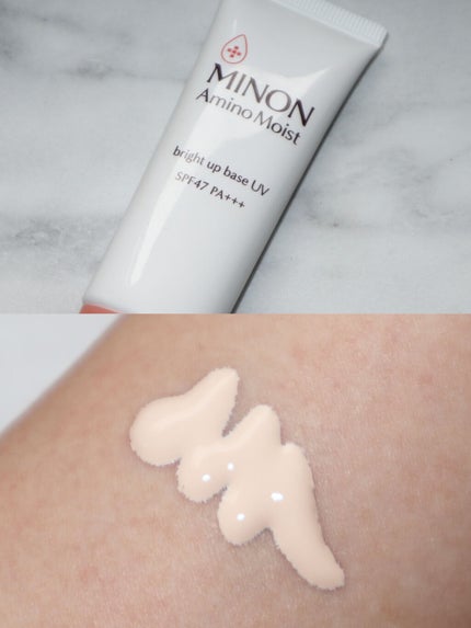 ミノン アミノモイスト ブライトアップベース UV/ミノン/化粧下地を使ったクチコミ(1枚目)