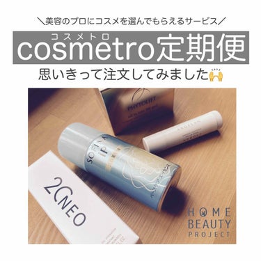 オイルクラッシュハイドレーター 19ml/20NEO/ミスト状化粧水を使ったクチコミ（1枚目）