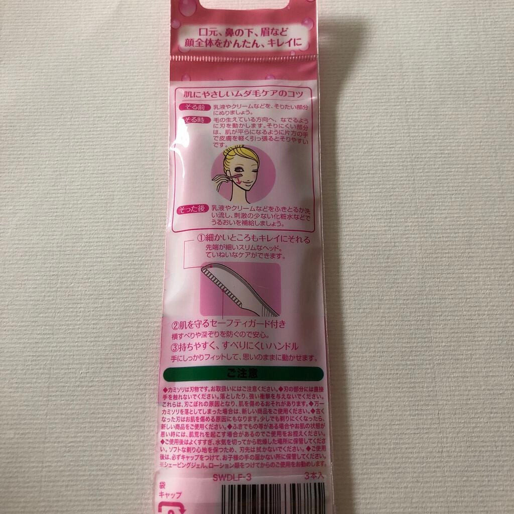 シックプリケア/シック/ボディグッズを使ったクチコミ(3枚目)