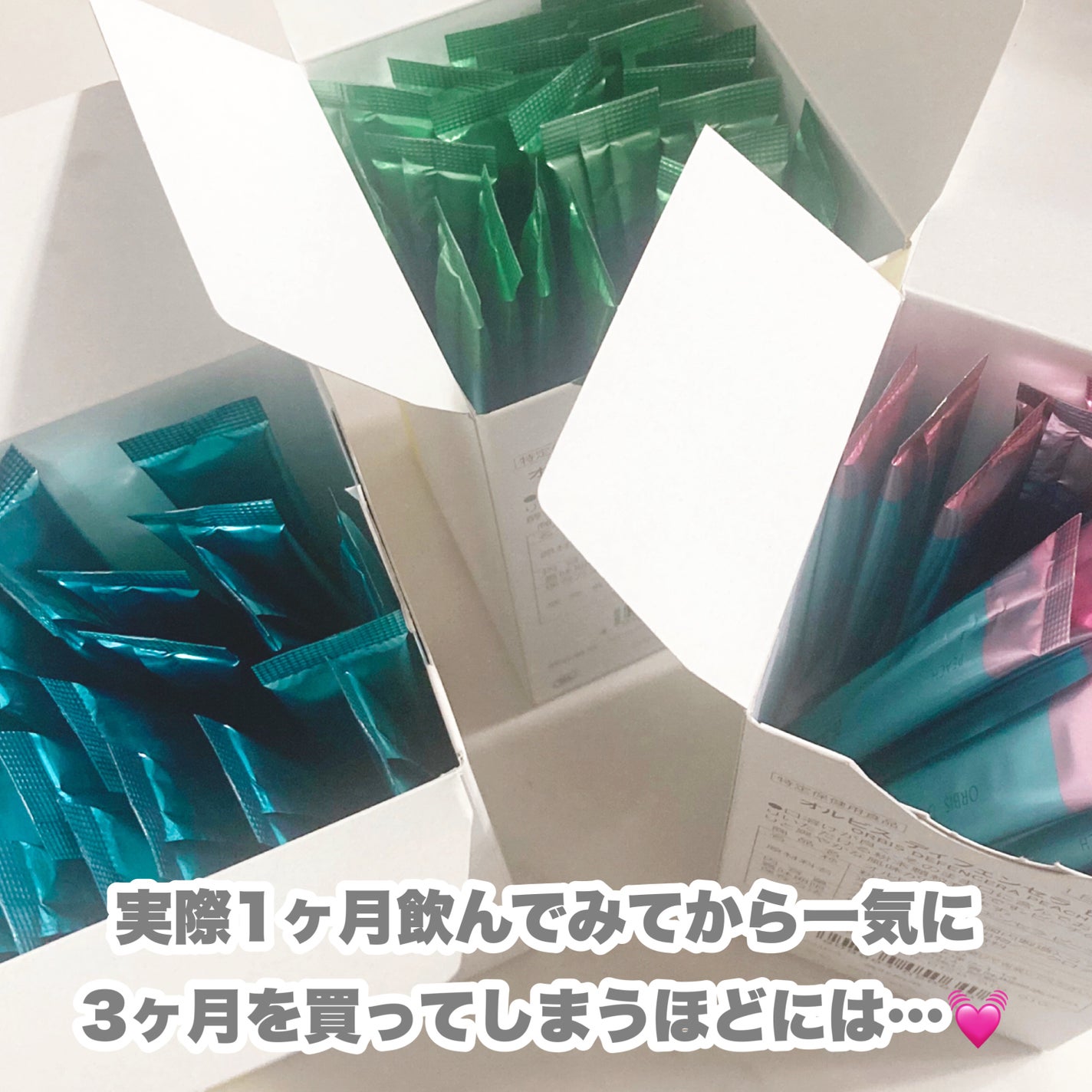 オルビス ディフェンセラ/オルビス/美容サプリメントを使ったクチコミ(3枚目)