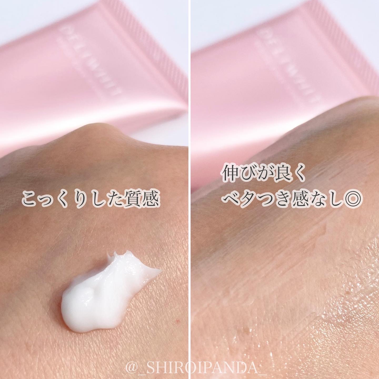 薬用ホワイトケアクリーム/DELIWHITE/デリケートゾーンケアを使ったクチコミ（3枚目）