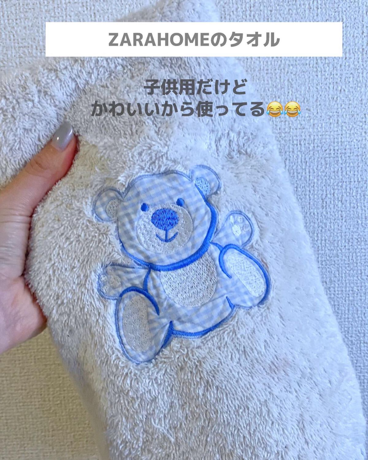 リッテちゃん on LIPS 「【ナイトケアアイテム】スライドver.#ナイトルーティーン#ス..」(4枚目)