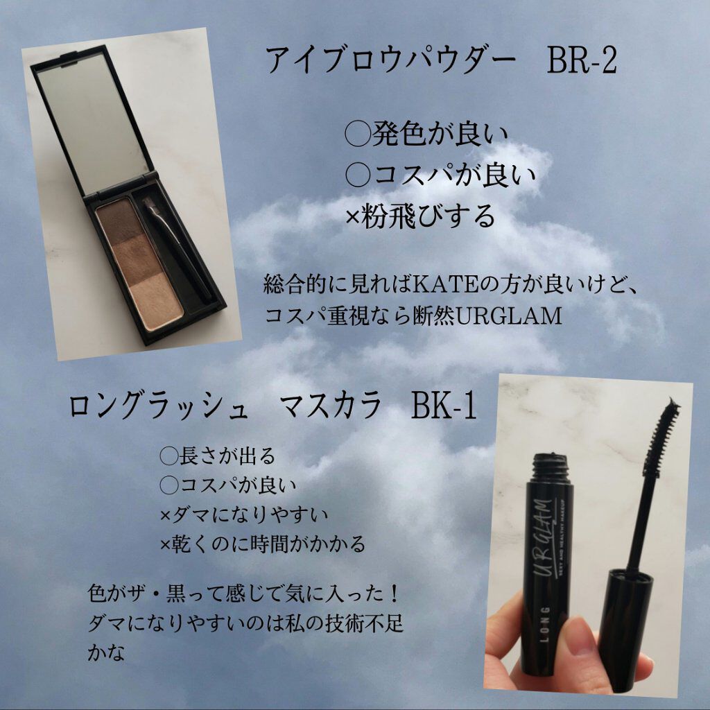 UR GLAM　EYEBROW POWDER/U R GLAM/パウダーアイブロウを使ったクチコミ（2枚目）