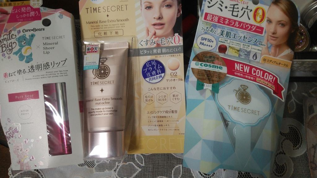 タイムシークレット ミネラルUVシアーリップ/TIME SECRET/リップケアを使ったクチコミ（2枚目）