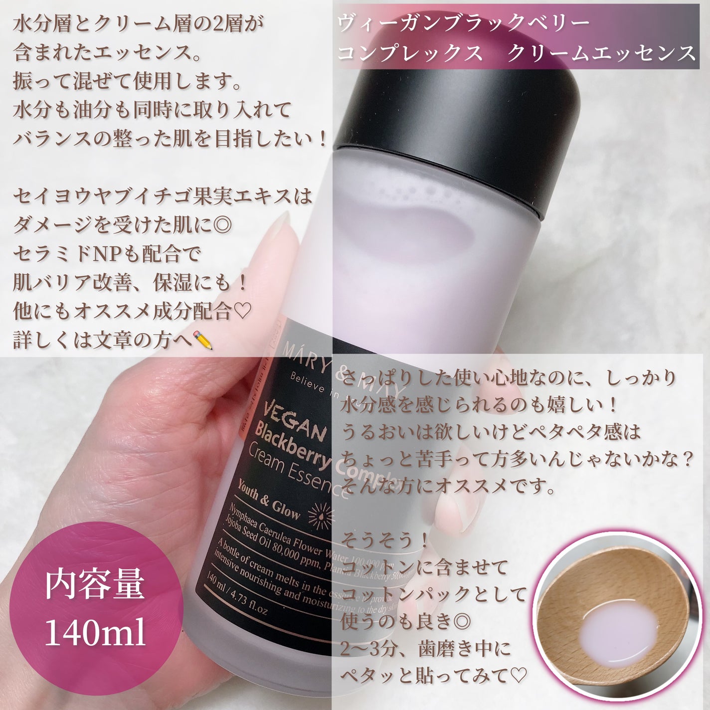 Idebenone+Blackberry complex serum/MARY&MAY/美容液を使ったクチコミ(3枚目)